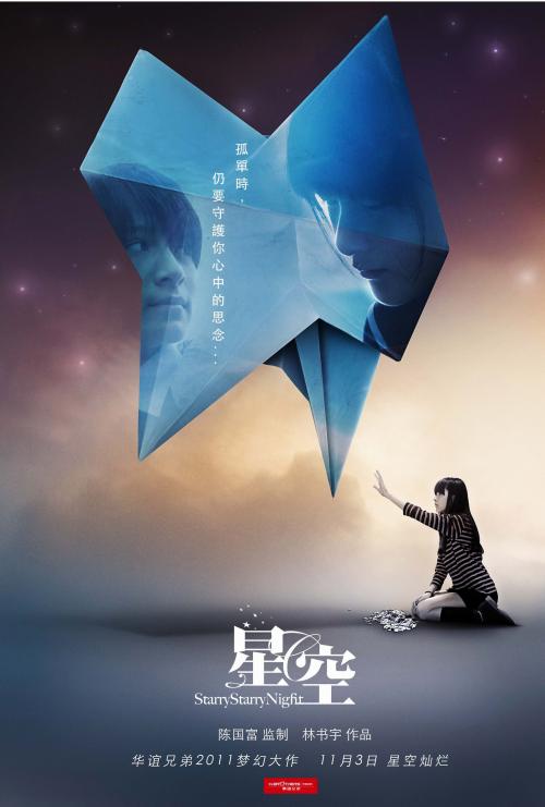 福音派神学院留信网认证